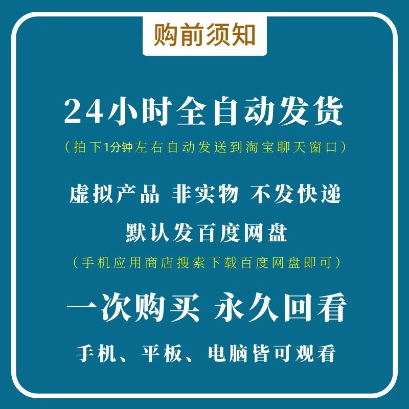 职业院校教学能力大赛教案模板技能比赛教学设计实施报告PPT说课 - 图1