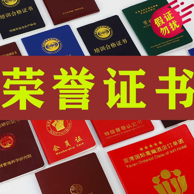 登記證書 新人首單立減十元 21年8月 淘寶海外