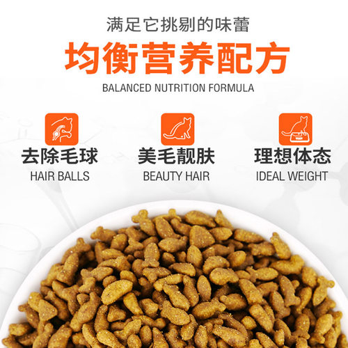 猫粮成猫20斤装经济实惠大包装25公斤荒野大袋50斤10斤装10kg增肥 - 图0