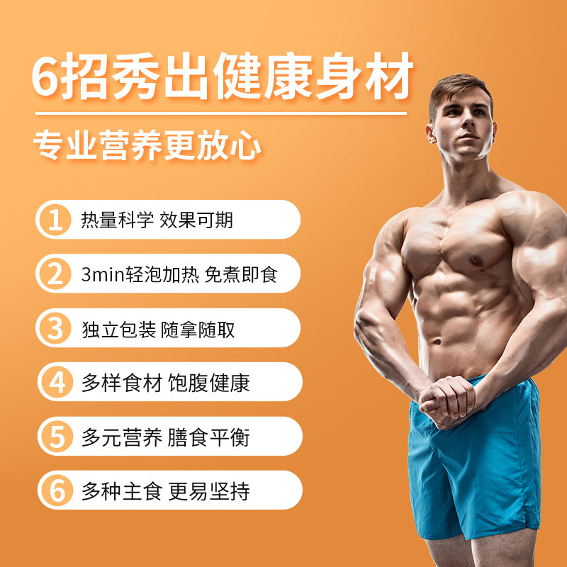 (直播专享)【纯肉大礼包】袋鼠鸡胸肉 袋鼠先生鸡胸