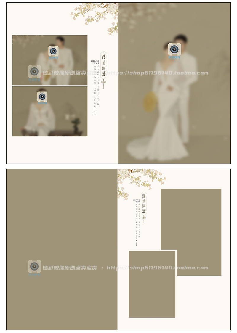 H64婚纱古装风工笔画相册PSD模板2023新N8影楼设计排版PS素材竖版 - 图0