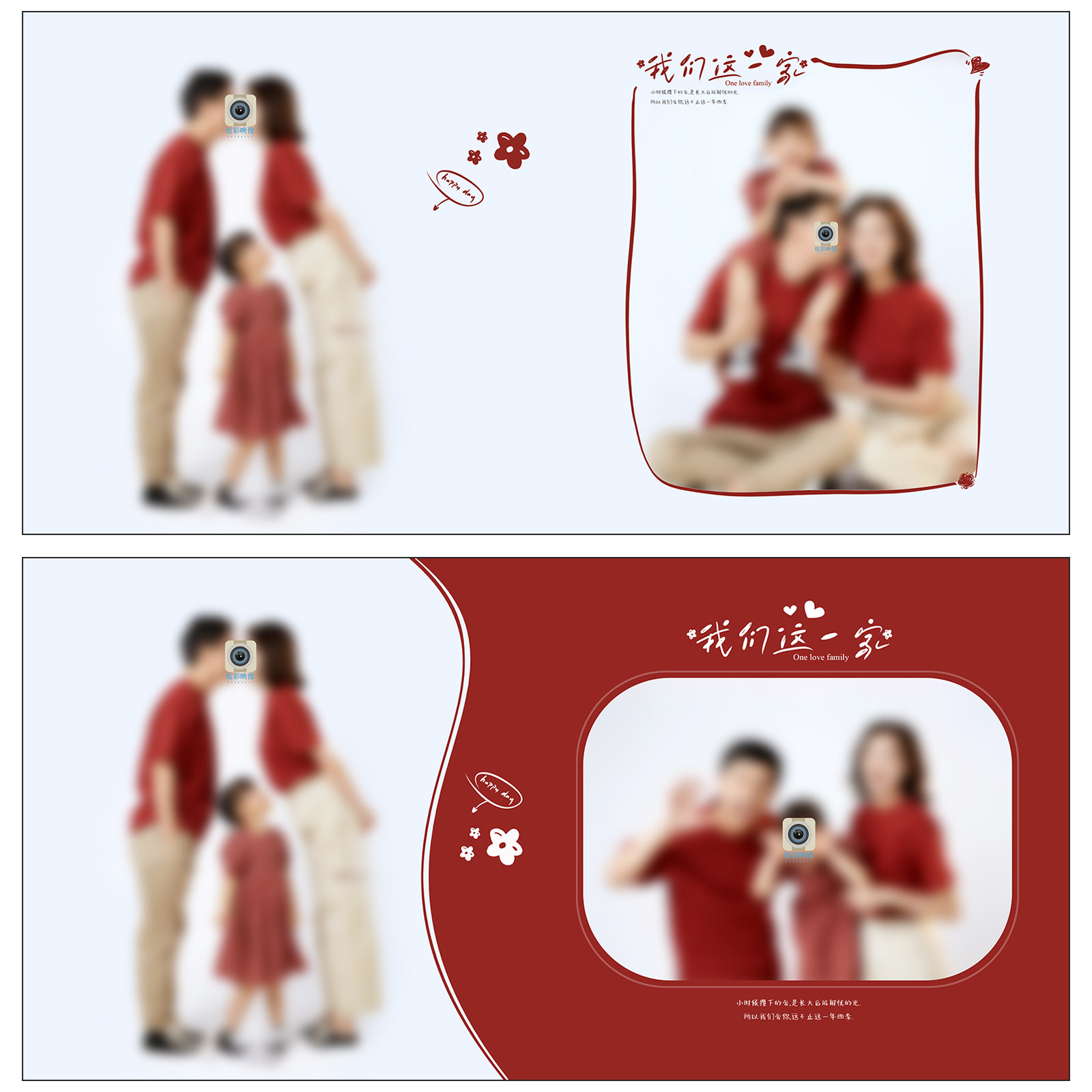 Q81全家福亲子PSD相册模板影楼后期N8设计复古简约排版PS素材方版,淘宝优惠券,粉丝福利购,淘宝优惠卷