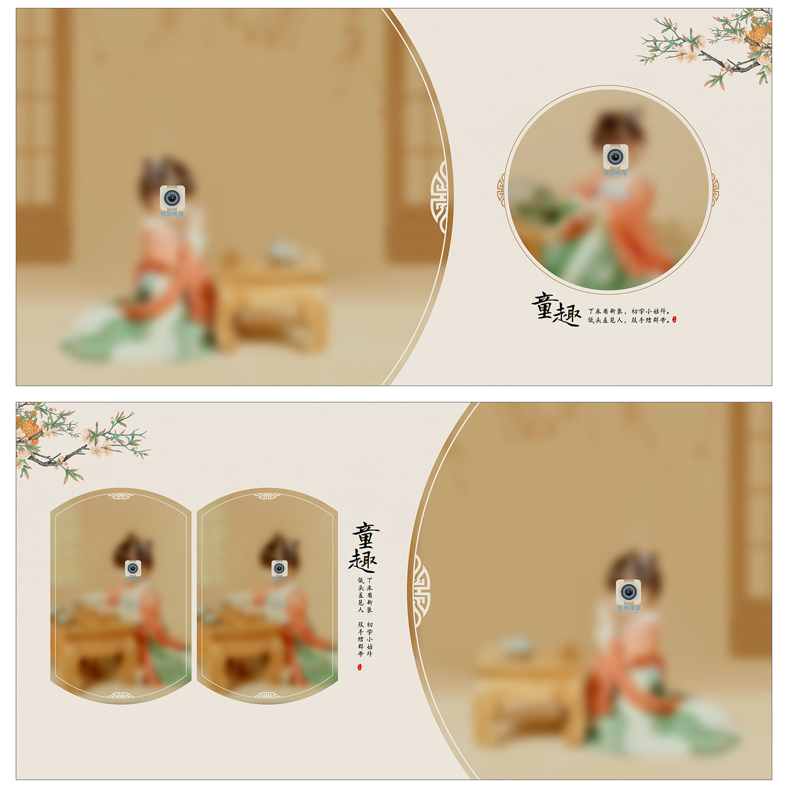 458古风工笔画儿童相册PSD模板古装汉服中国风中式摄影楼素材方版,淘宝优惠券,粉丝福利购,淘宝优惠卷