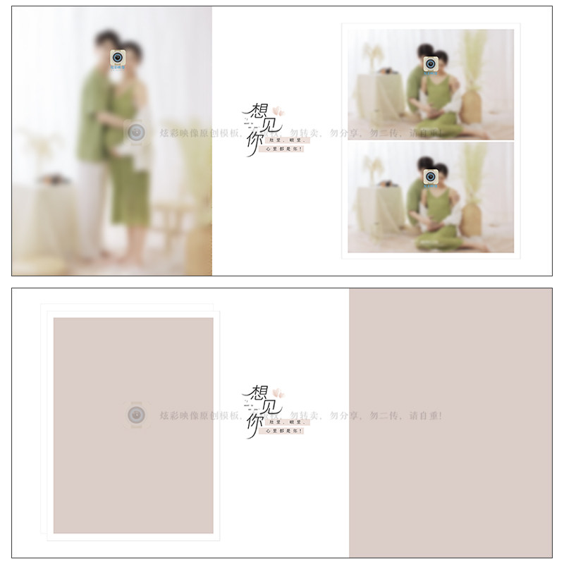 Y12孕妇PSD模板相册孕妈咪写真简洁时尚新N8影楼设计排版素材方版,淘宝优惠券,粉丝福利购,淘宝优惠卷