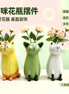可爱治愈猫咪树脂彩绘桌面花瓶
