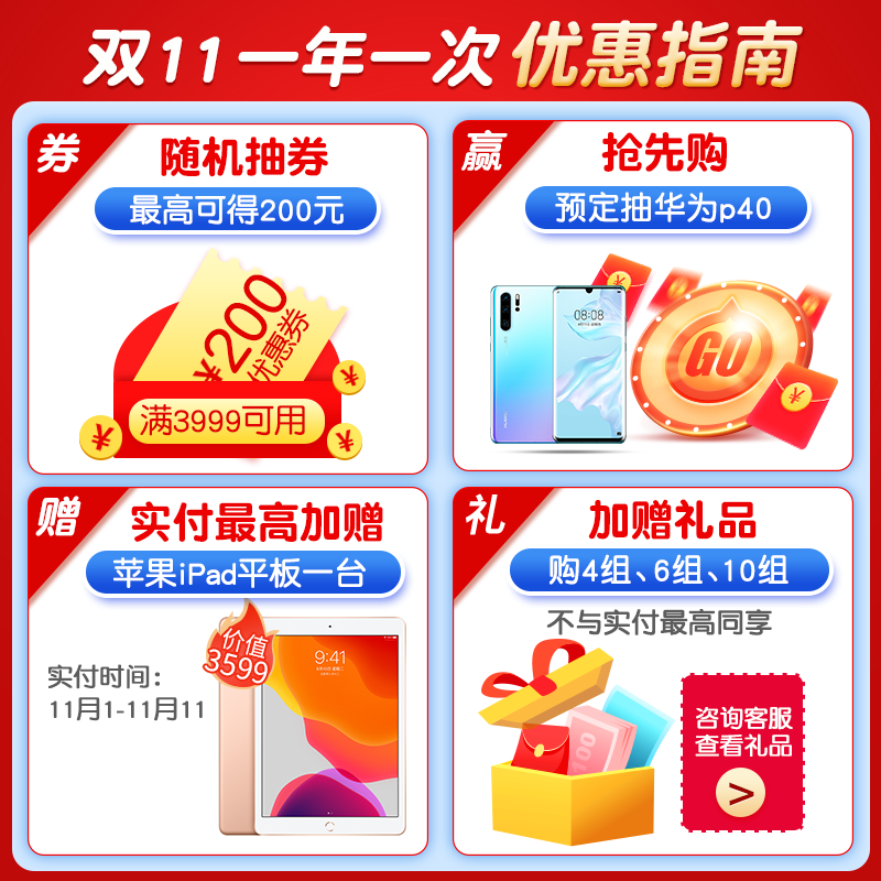  佳贝艾特宝丽婴幼儿羊奶粉
