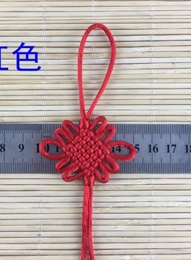 diy配件居家吉祥饰品吊绳中国结