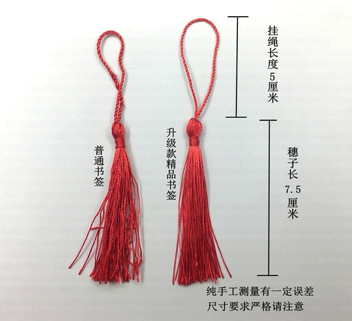 Аксессуар для волос с кисточками ручной работы, ткань, маленькая подарочная коробка, DIY