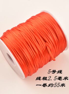 中国结婚庆红绳编织线手链脚链
