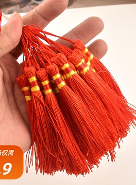 2026马年大红色流苏穗子手把绳吊绳手工灯笼书签U盘礼盒包装吊穗
