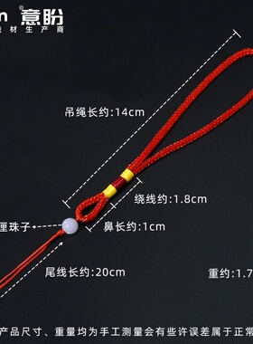 手把件挂绳线文玩玉器挂件绳子