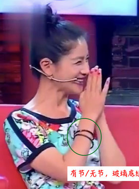 沙溢夫妻复古文艺风鸡血藤手镯