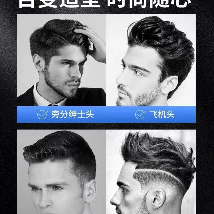 啫喱膏男士持久定型保湿啫喱水头发膏造型发蜡胶清香自然蓬松背头,淘宝优惠券,粉丝福利购,淘宝优惠卷