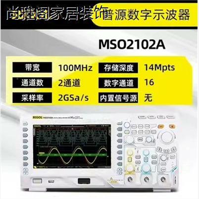 （议价产品）普源MSO DS2102A 2202A 2302A - 图3