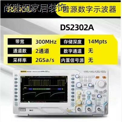 （议价产品）普源MSO DS2102A 2202A 2302A - 图2