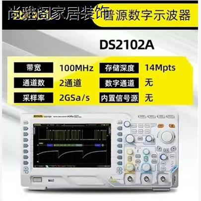 （议价产品）普源MSO DS2102A 2202A 2302A - 图0