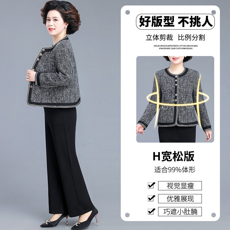 恒源祥洋气妈妈春装小香风短款外套新款阔太太中老年女装春秋上衣,淘宝优惠券,粉丝福利购,淘宝优惠卷