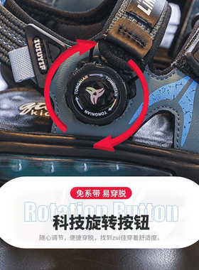 扭扭扣鞋带儿童旋转纽扣鞋带扣