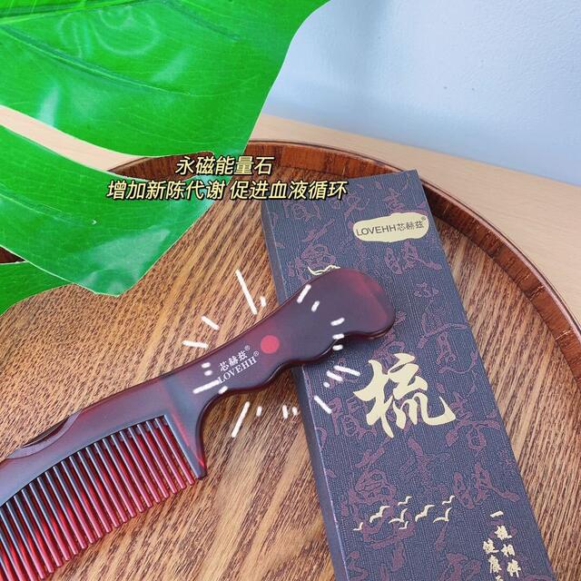ພະລັງງານ comb scalp hollow comb oil head ການຜະລິດທີສາມແລະສີ່ການຜະລິດຖົງລົມຜົມໂດຍບໍ່ມີການລ້າງນວດເພື່ອກໍາຈັດໄຂມັນແລະ dandruff ສະອາດ.