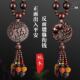 Pendants ລົດ, pendants ລົດ, mahogany car rearview mirrors, pendants ສູງທີ່ສຸດສໍາລັບຜູ້ຊາຍແລະແມ່ຍິງ, ເຂົ້າແລະອອກອຸປະກອນຕົກແຕ່ງຄວາມປອດໄພ