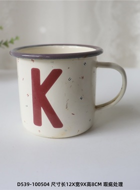 华夏-搪瓷复古托盘加厚款经典复古怀旧圆形托盘搪瓷杯型摆件