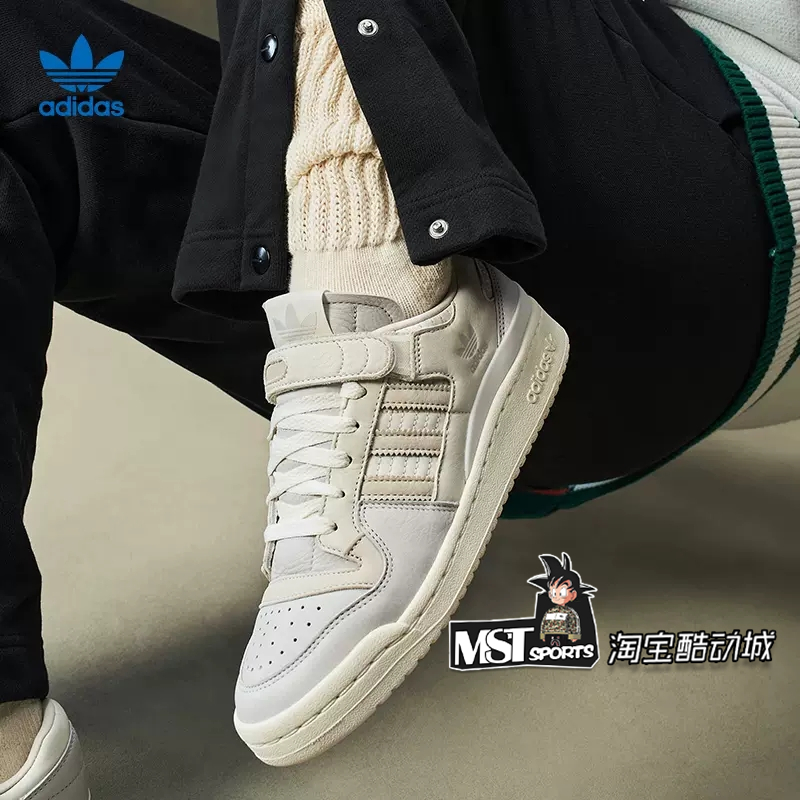 Adidas三叶草Forum 84 low米白女子魔术贴拼接防滑运动板鞋HQ6942-图0