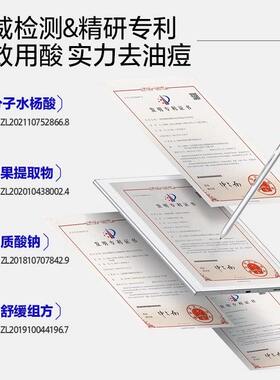 EHD水杨酸祛痘沐浴露滋润清洁持久留香水嫩肌肤男女官方正品