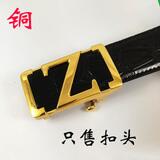 实心黄铜自动扣内穿皮带头