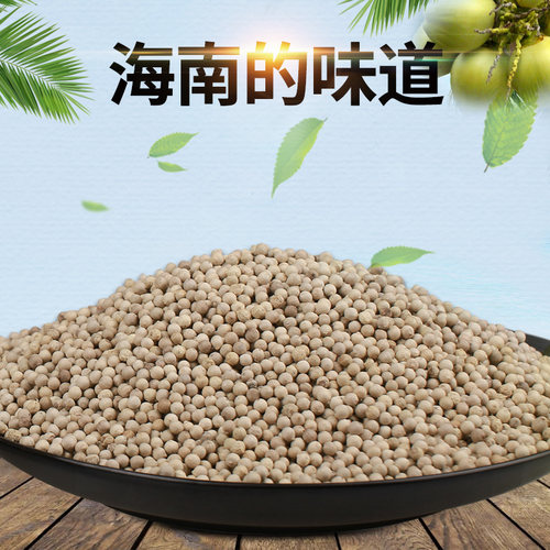 海南白胡椒粒500g农家精选家用胡椒粉袋装调料花椒特产新货新品 - 图0