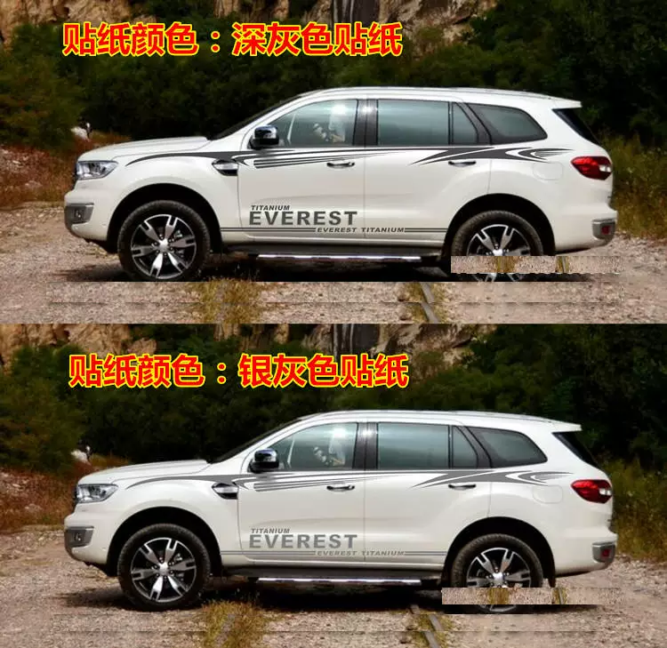 Подходит для Jianglingford Road Sharing, автомобиль, регретторы, декоративные цветные полосы, тянущиеся цветочный рисунок на тело, наклейки на поясницу автомобиля