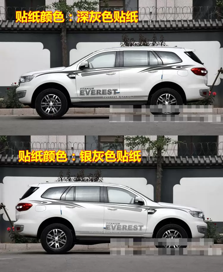 Подходит для Jianglingford Road Sharing, автомобиль, регретторы, декоративные цветные полосы, тянущиеся цветочный рисунок на тело, наклейки на поясницу автомобиля