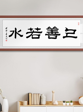中式字画装裱私人定制卡纸裱框