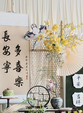 周岁礼挂画一岁一礼字画卷轴定制