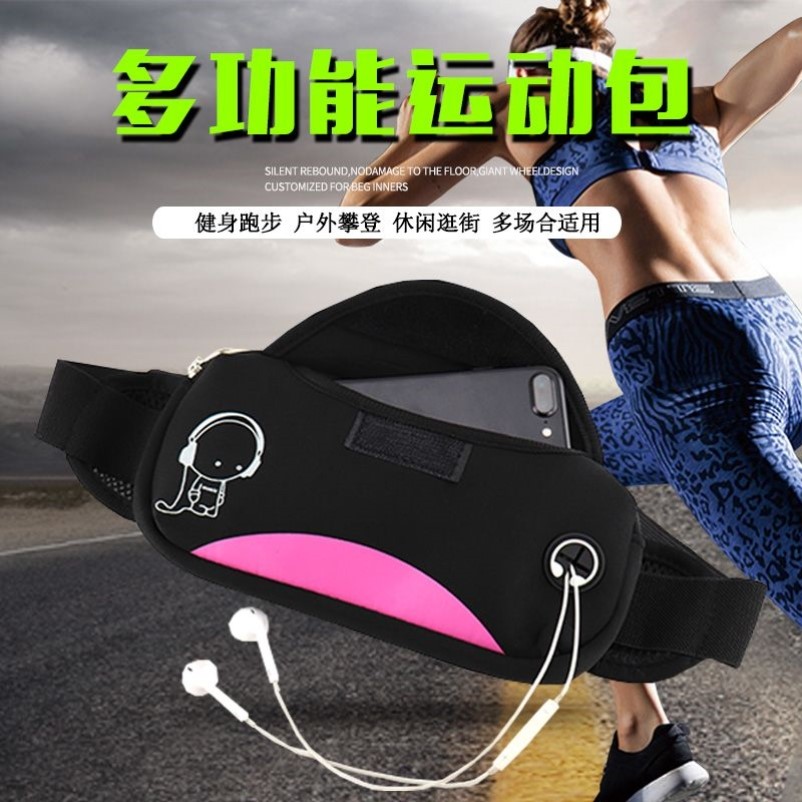 New men's and women's mobile phone bag multi-functional close-fitting waist bag fitness running universal sports bag outdoor equipment belt bag