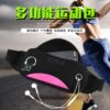 New men's and women's mobile phone bag multi-functional close-fitting waist bag fitness running universal sports bag outdoor equipment belt bag