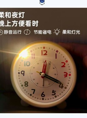 学生专用闹钟宿舍简约起床神器儿童男女孩闹钟桌面学习静音时钟表