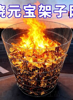 户外烧纸桶烧金桶家室内烧元宝焚化炉聚宝炉焚烧桶便携式可拆卸