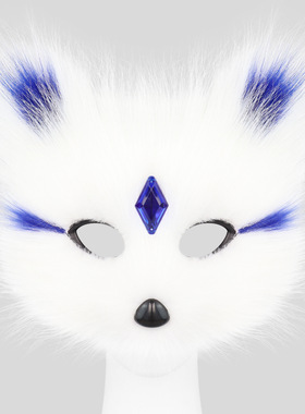 Gemstone Halloween Ball Role Play Plush Fox Half Face Mask