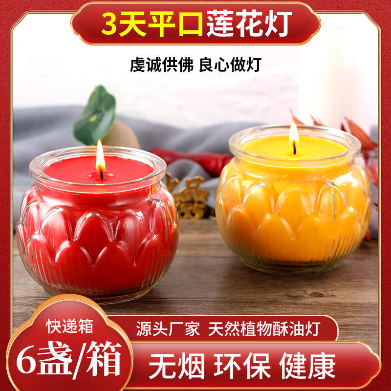 K107 チベット 酥油灯燭台 スー油灯 【公式通販】