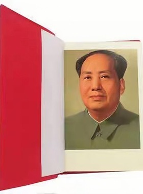 包邮红宝书毛主席语录毛泽东诗词选集精装版自述文集经典著作鉴赏