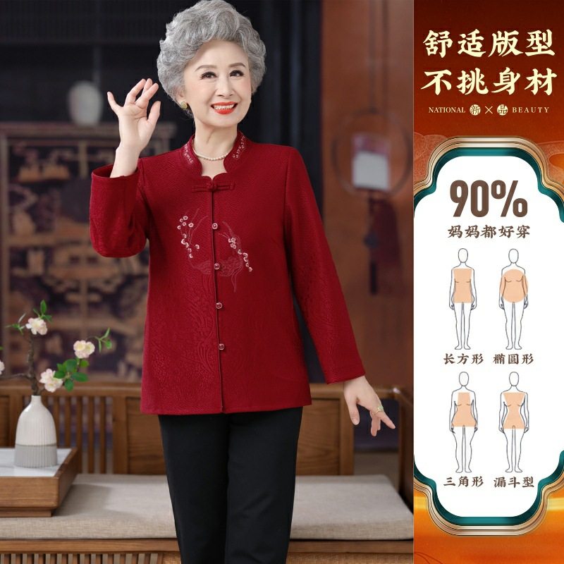恒源祥中老年人秋装女奶奶喜庆婚礼衬衫喜妈妈本命年薄款外套老太,淘宝优惠券,粉丝福利购,淘宝优惠卷