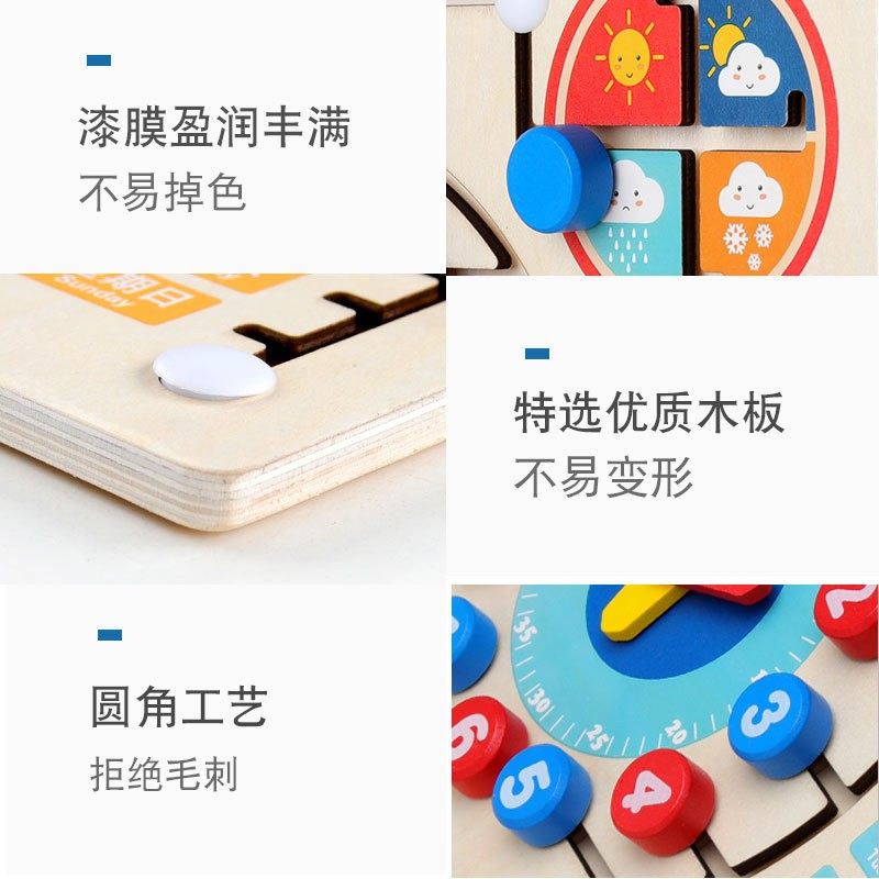 忙碌板DIY配件时钟数字配对走位益智钟教具儿童早教认知板,淘宝优惠券,粉丝福利购,淘宝优惠卷
