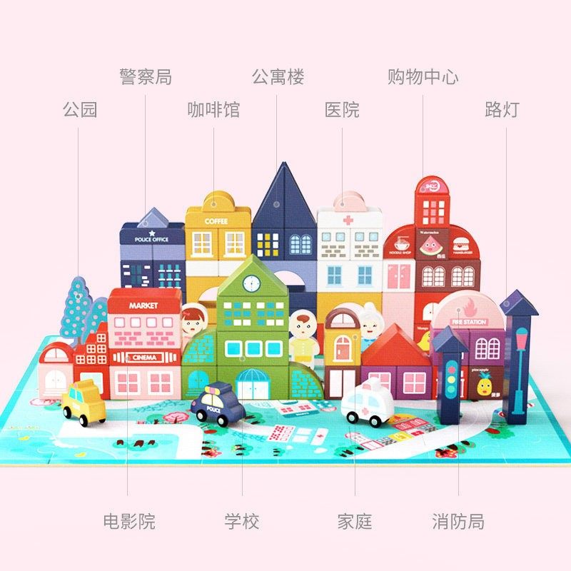 儿童积木拼装益智婴儿1岁幼儿男孩2-3动脑大颗粒女孩宝宝早教玩具,淘宝优惠券,粉丝福利购,淘宝优惠卷