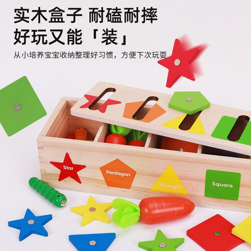 儿童蒙氏教具形状认知颜色分类训练投币配对盒幼儿园早教益智玩具,淘宝优惠券,粉丝福利购,淘宝优惠卷