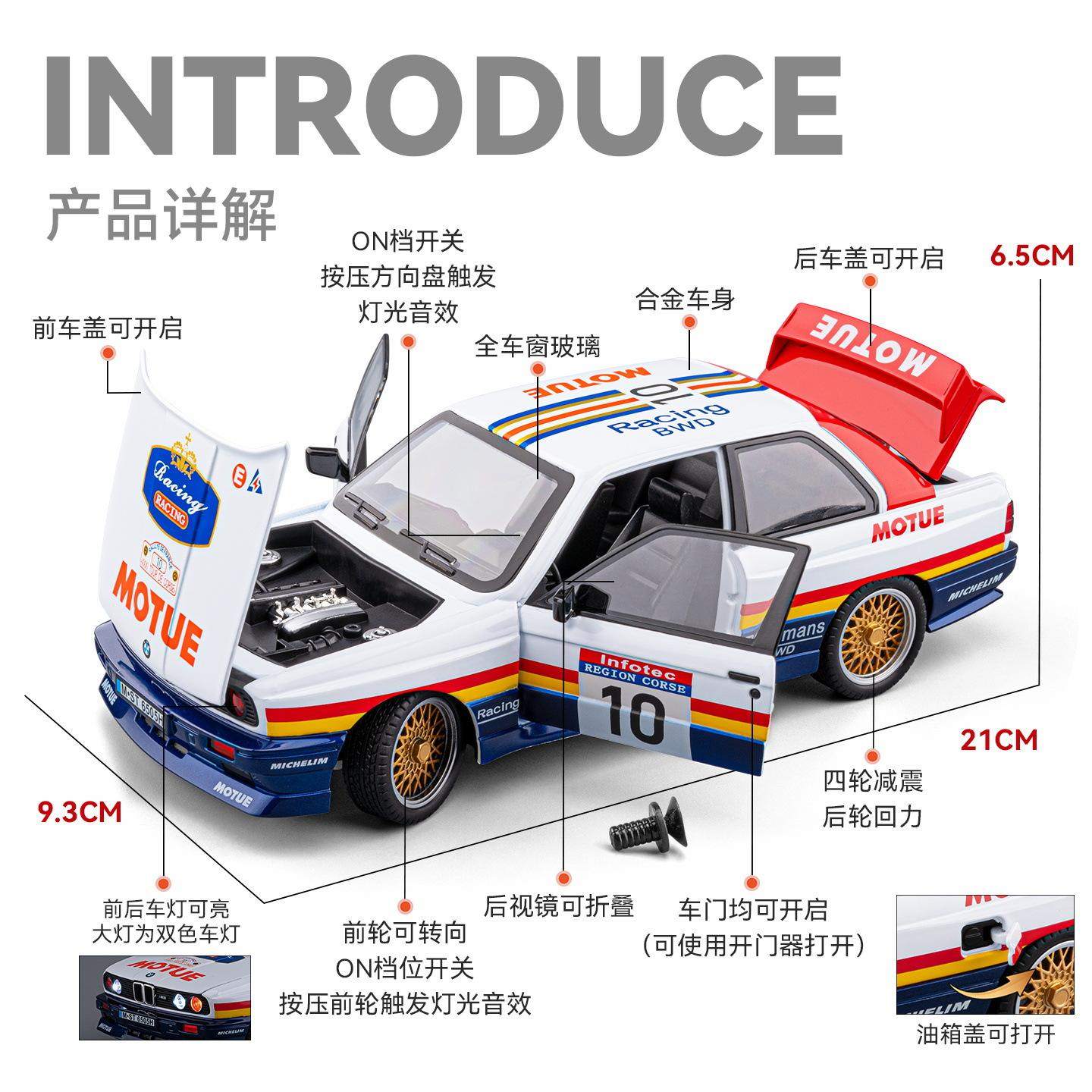 新款 车致合金汽车模型儿童玩具1:24M3赛车声光支架盒,淘宝优惠券,粉丝福利购,淘宝优惠卷