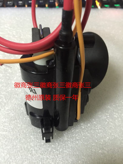 全新原装杂牌机17-21寸高压包BSC25-T1010A  硬线不打火