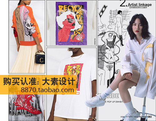 C女装22春夏流行服装设计印花图案花型流行趋势参考图片素材