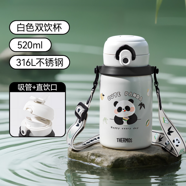 【特价清仓】正品膳魔师夏季饮水杯吸管杯冬季儿童保温杯多款可选,淘宝优惠券,粉丝福利购,淘宝优惠卷