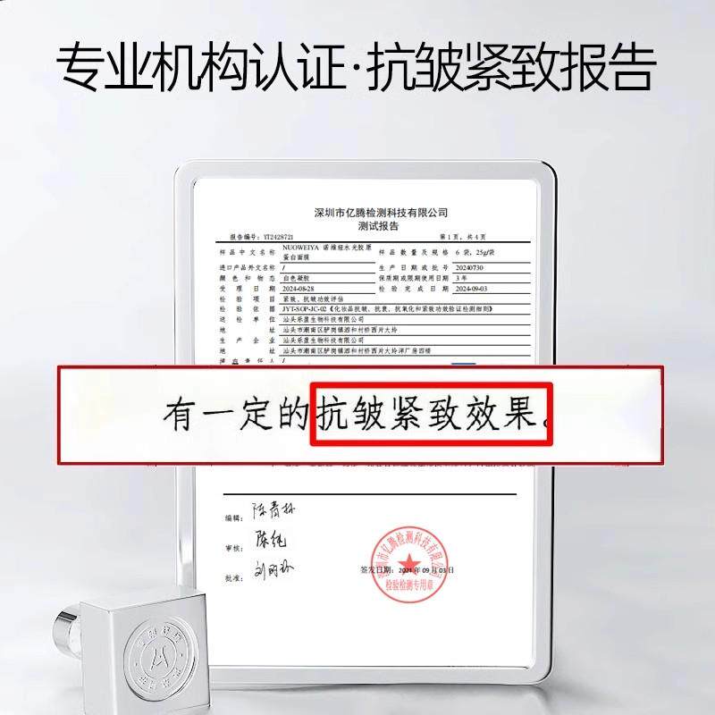 胶原蛋白灌注水光面膜保湿紧致抗皱抗初老弹润肌肤正品,淘宝优惠券,粉丝福利购,淘宝优惠卷