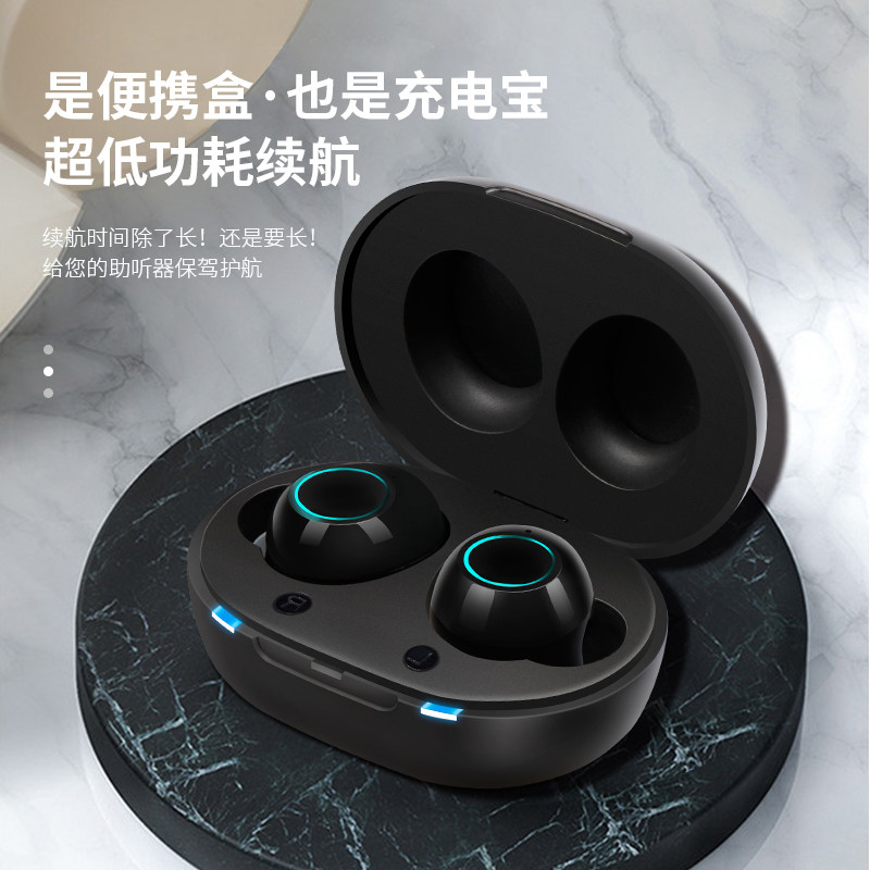老年助听器充电正品耳聋声音放大器 国药医疗器械助听器